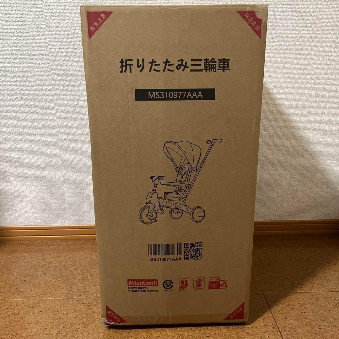 三輪車 コンパクト　ワンタッチ折りたたみ サンシェード　クリスマス　プレゼント