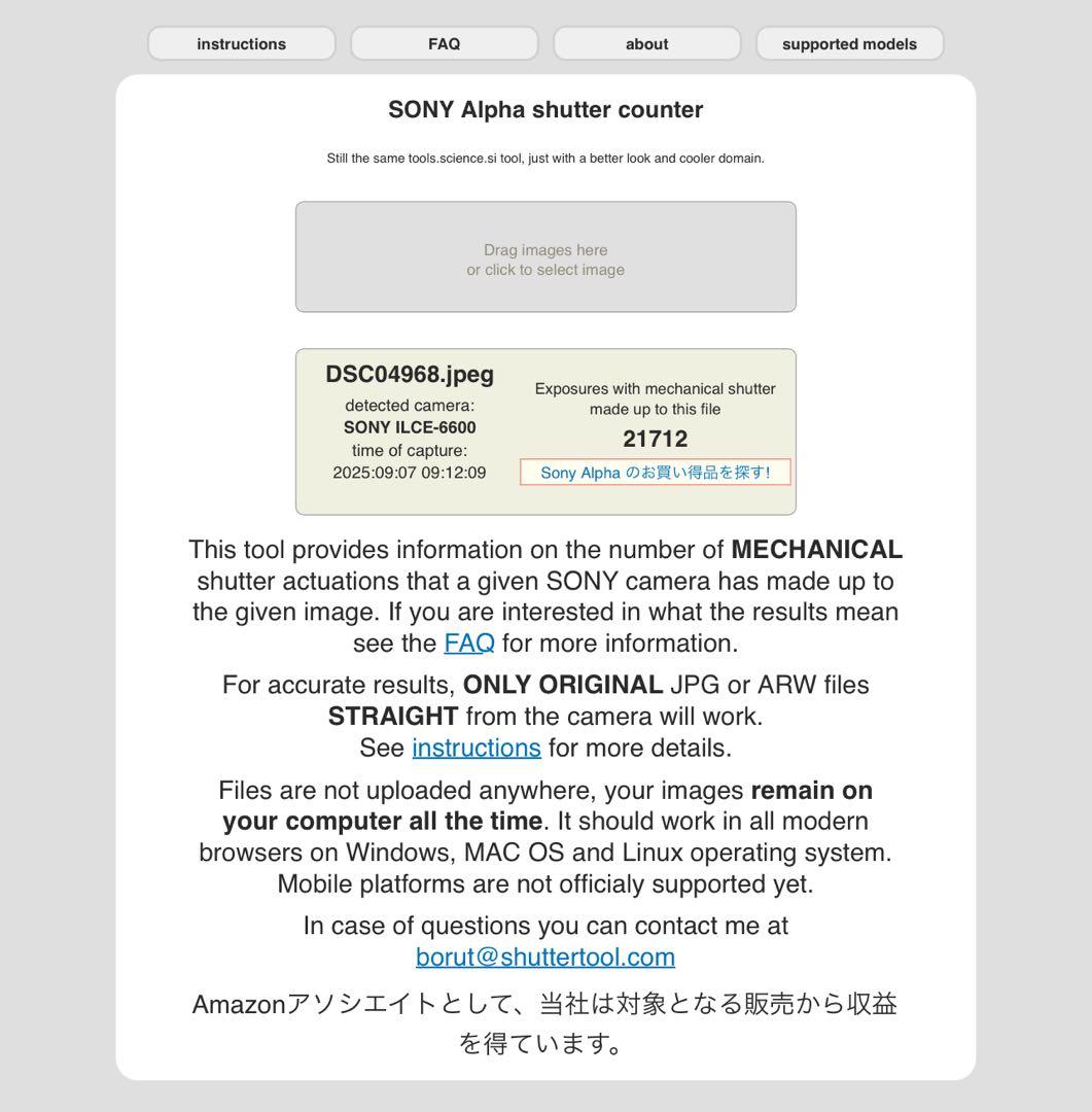 SONY α6600 ilce-a6600 ボディ 本体+SIGMA レンズ込み