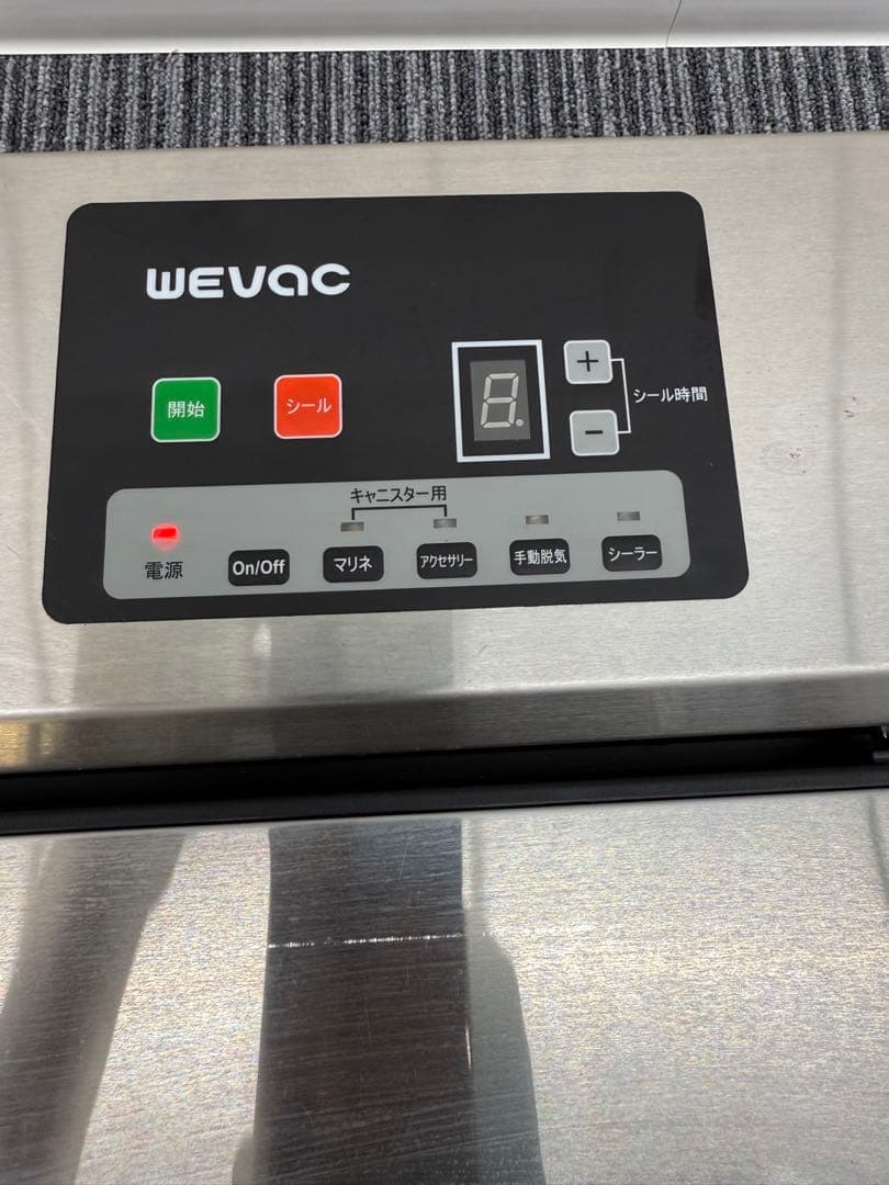 wevac YJS604cfm 真空パック機　ステンレス製　シーラー