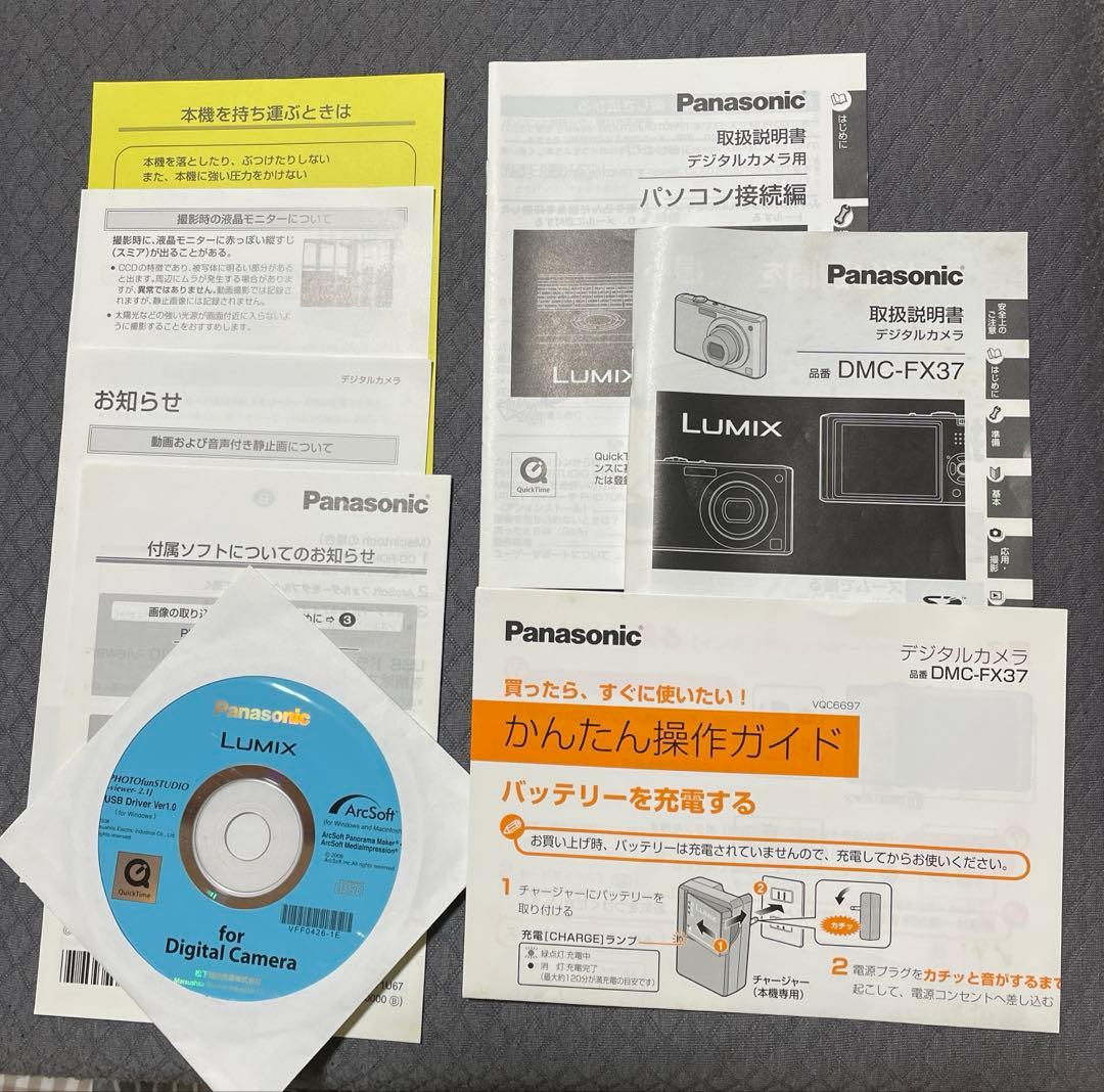 Panasonic LUMIX DMC-FS37コンパクトデジタルカメラ