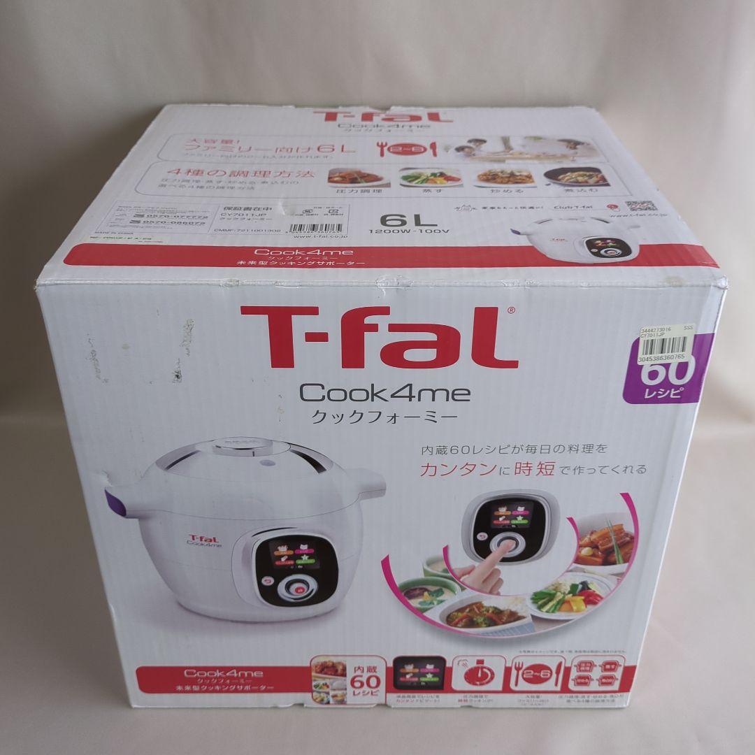 T-fal Cook4me CY7011JP　電気圧力鍋　6L