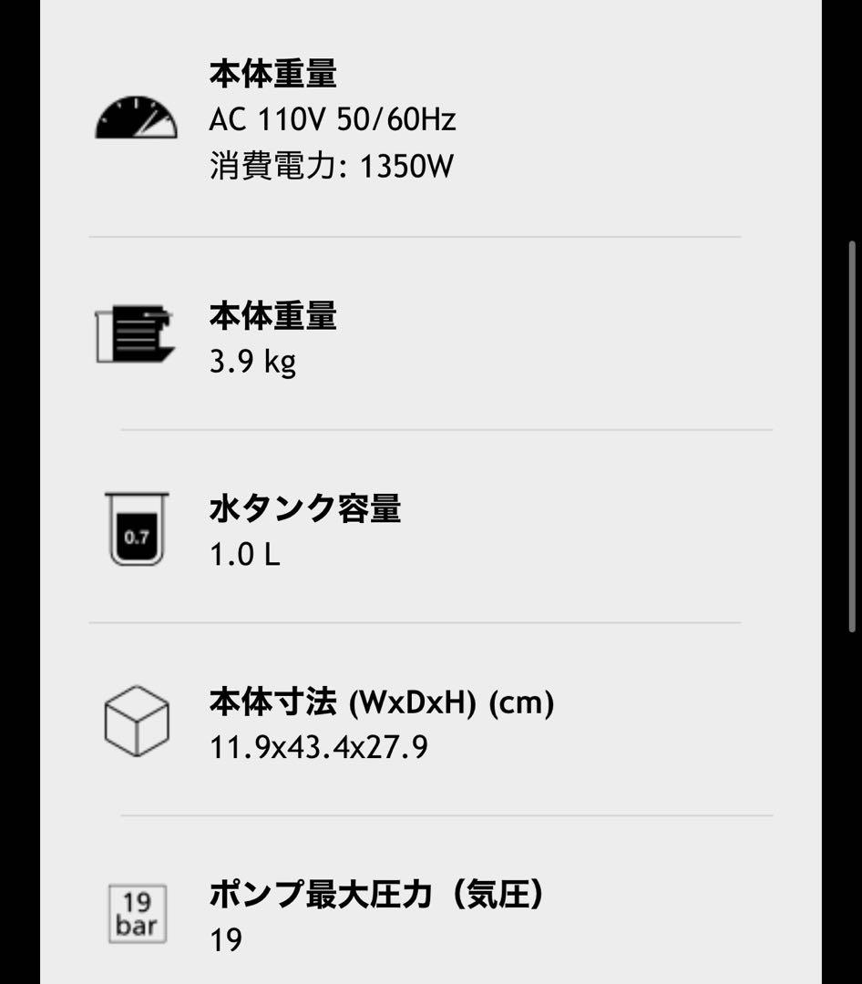 ネスプレッソアトリエ
