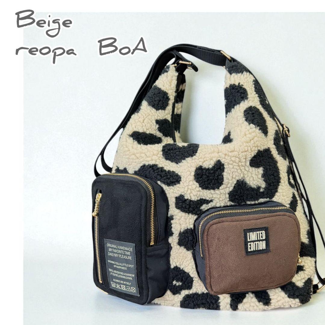 Mサイズ／3way bag／beigeレオパボア