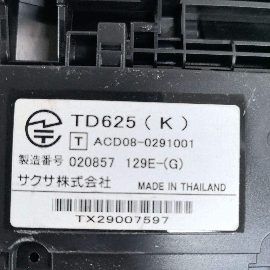 動作確認済　サクサ SAXA AGREA Hm700Ⅱ Pro 電話機セット