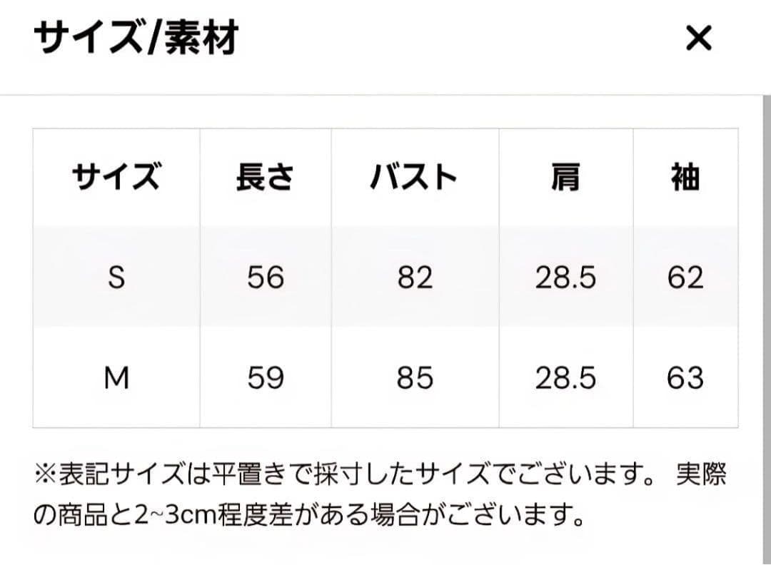 【THE TOE】Rosen Peplum Cardigan