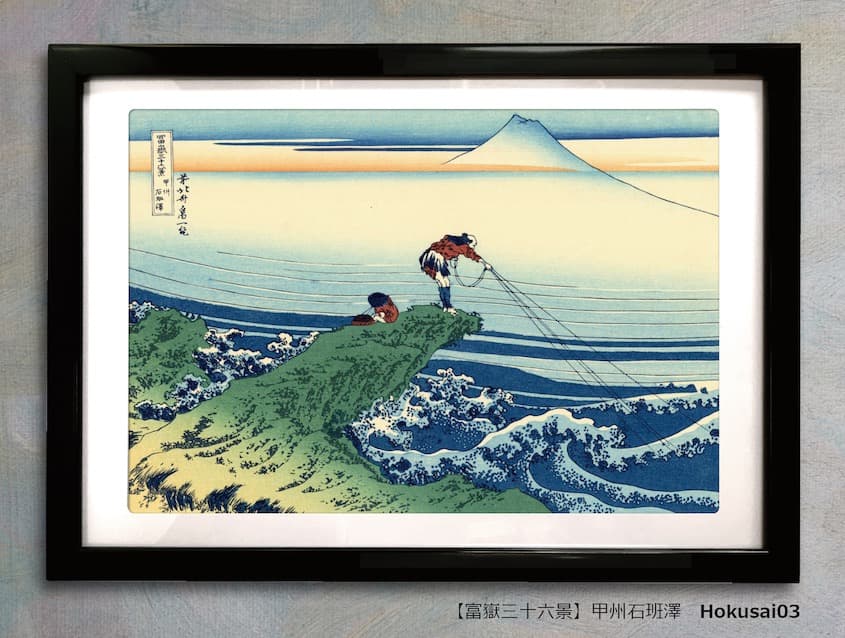 ★葛飾北斎富嶽三十六景A3アートポスター【お好きな3点セット】