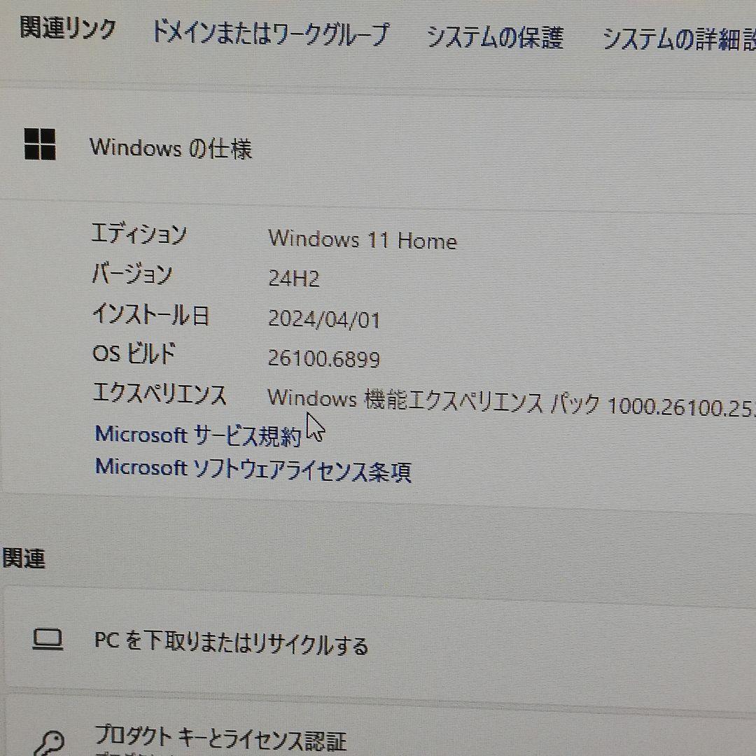 レノボ 超狭枠24インチ i5-8400T 8GB/SSD512+HDD1TB