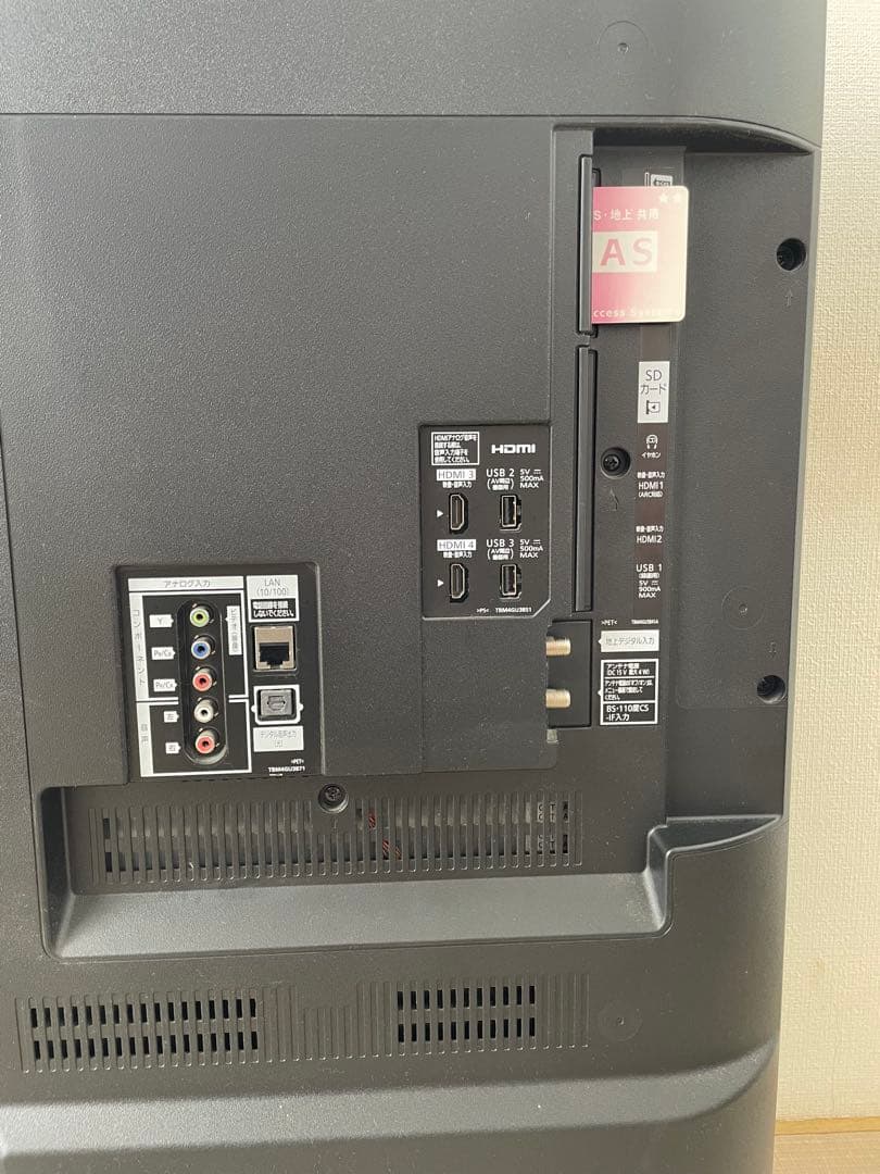 Panasonic TH-55EX750 4K液晶テレビ 2017年製