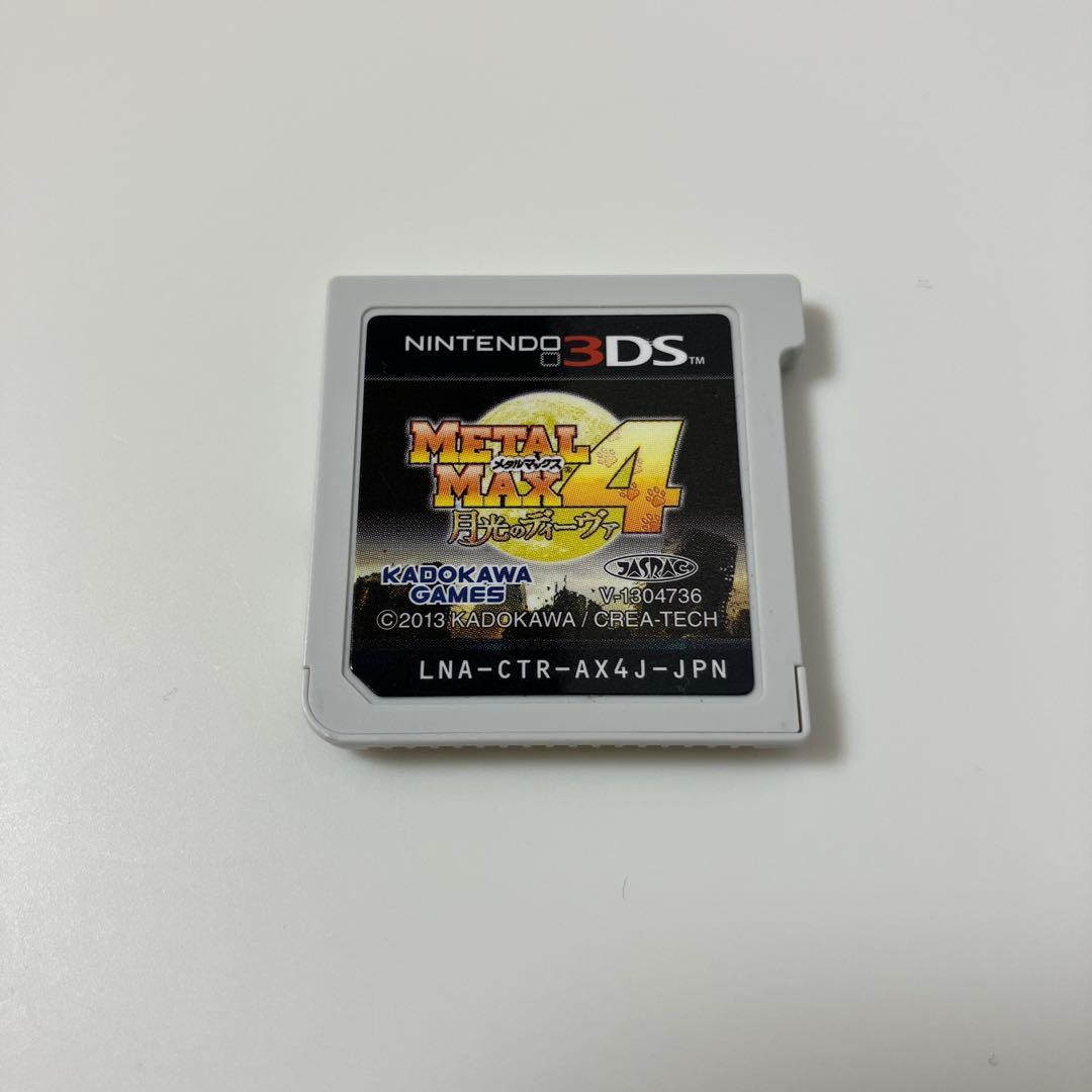 メタルマックス4 月光のディーヴァ (ニンテンドー3DS)