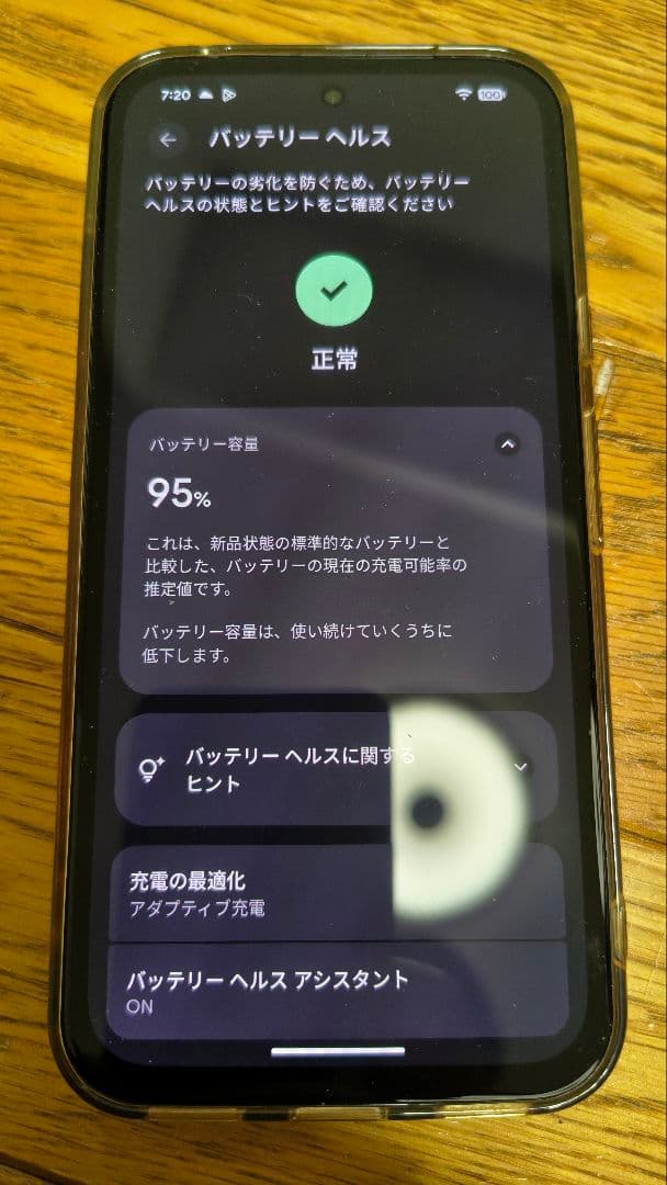 シ*ン様 Google Pixel 8a ブラック