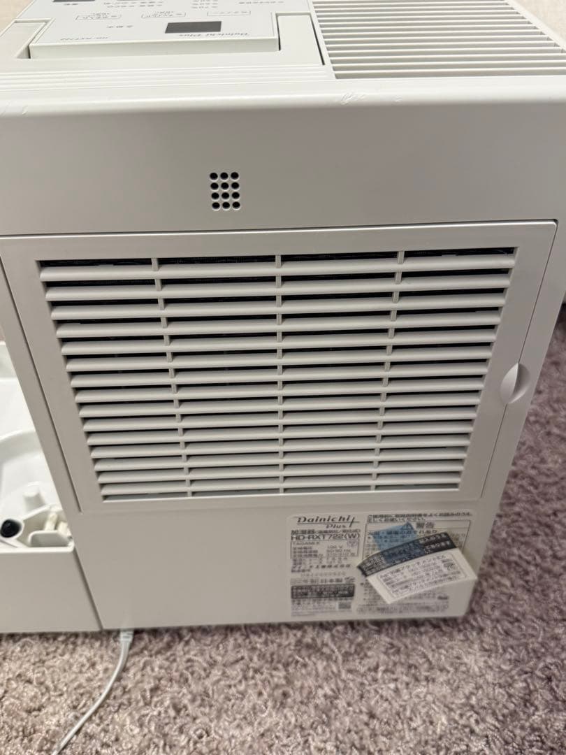 ダイニチ 加湿器 HD-RXT722(W)（2022年製）