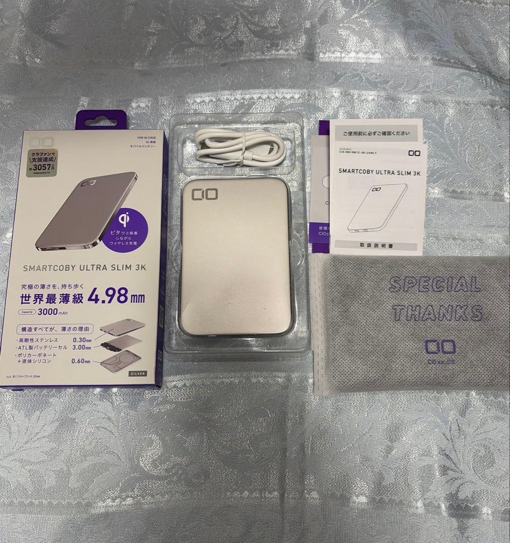【新品】SMARTCOBY ULTRA SLIM 3K シルバー　値下げ中！