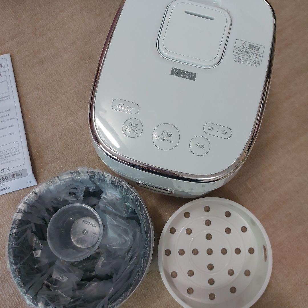 YRC-H05J1(UW) IHジャー炊飯器