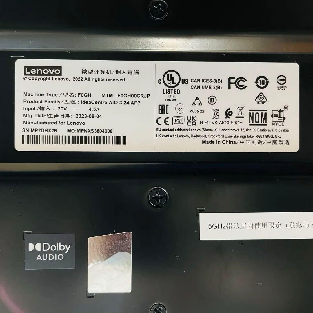 【訳あり/画面割れ】Lenovo Ideacentre AIO 3 24IAP7