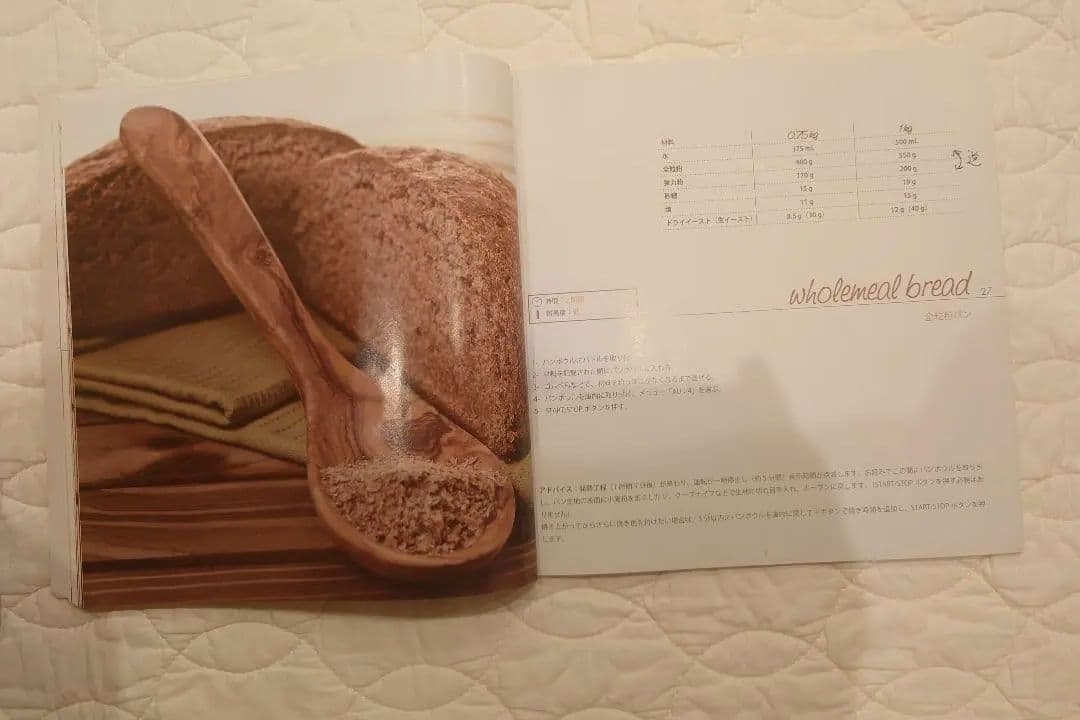 DeLonghi オーブン　EOB2071J