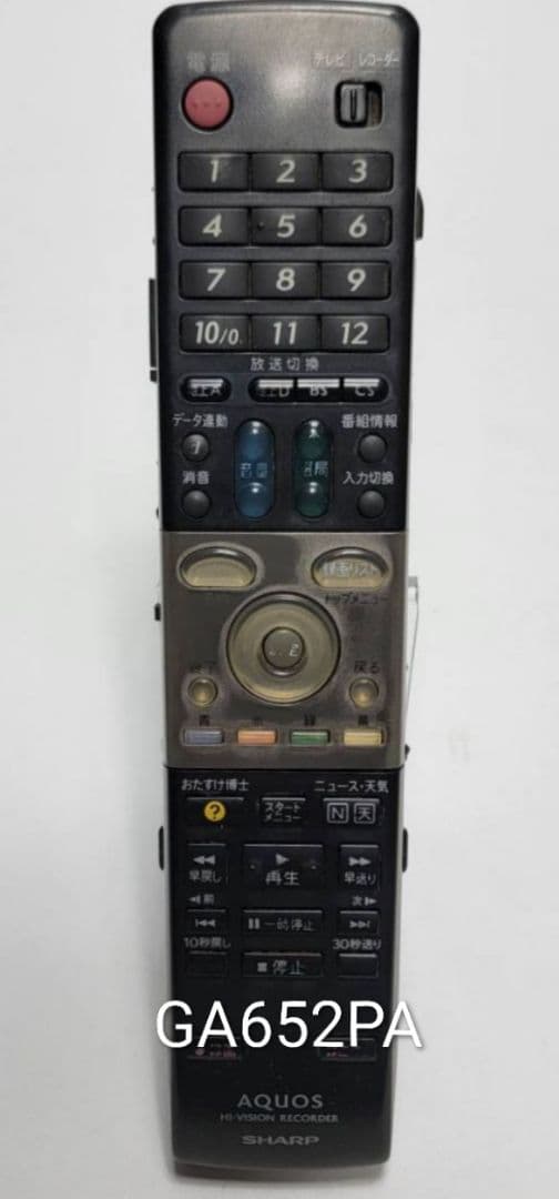 1TB/シャープ/BD-W1700/アクオス/W録/外付HDD/ドラ丸