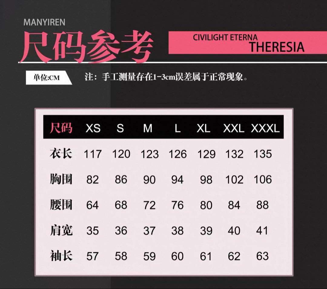 アークナイツ テレジア／シヴィライト・エテルナ コスプレ衣装 フルセット