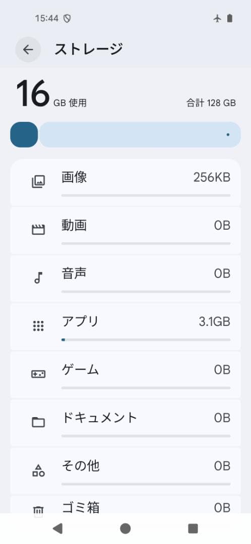 Google Pixel 4a(4G) Android 16 SIMフリー
