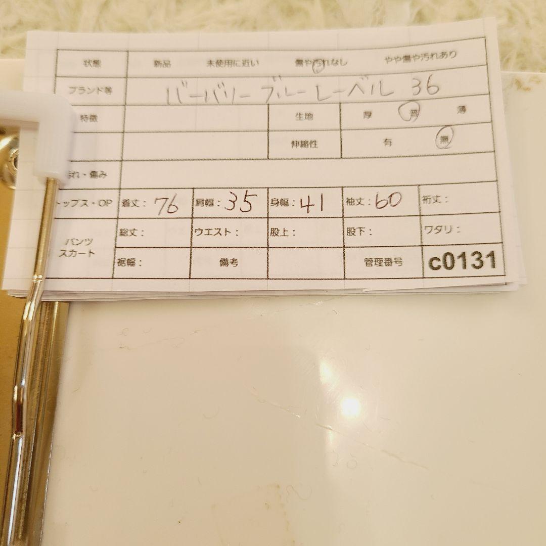 バーバリー・ブルーレーベル 裏ノバチェック コート アイボリー S