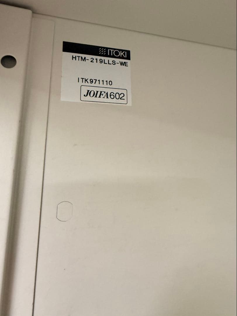ITOKI シンラインキャビネットシリーズ HTM-219LLS-WE