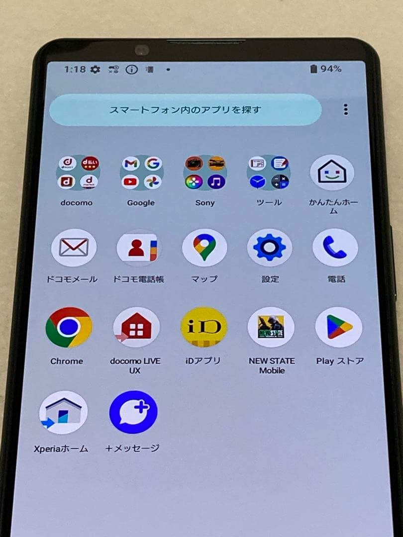SIMフリー⭐️ SONY Xperia 5 iv SO-54C スマホ本体