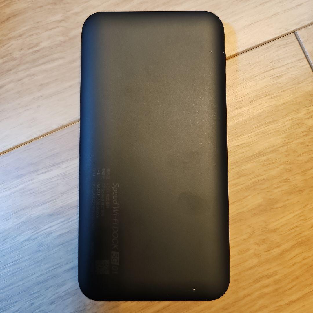 Speed Wi-Fi DOCK 5G 01 UQ WiMAX/5G対応