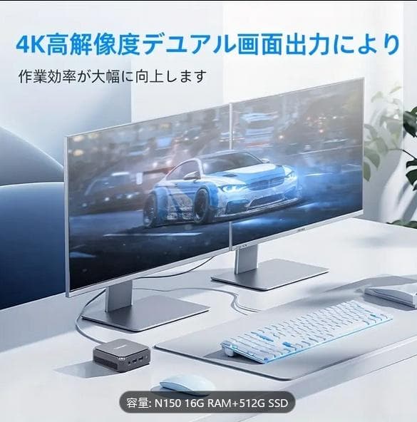 【新品】 ミニPC FIREBAT T2 N150 16GB/SSD:512GB