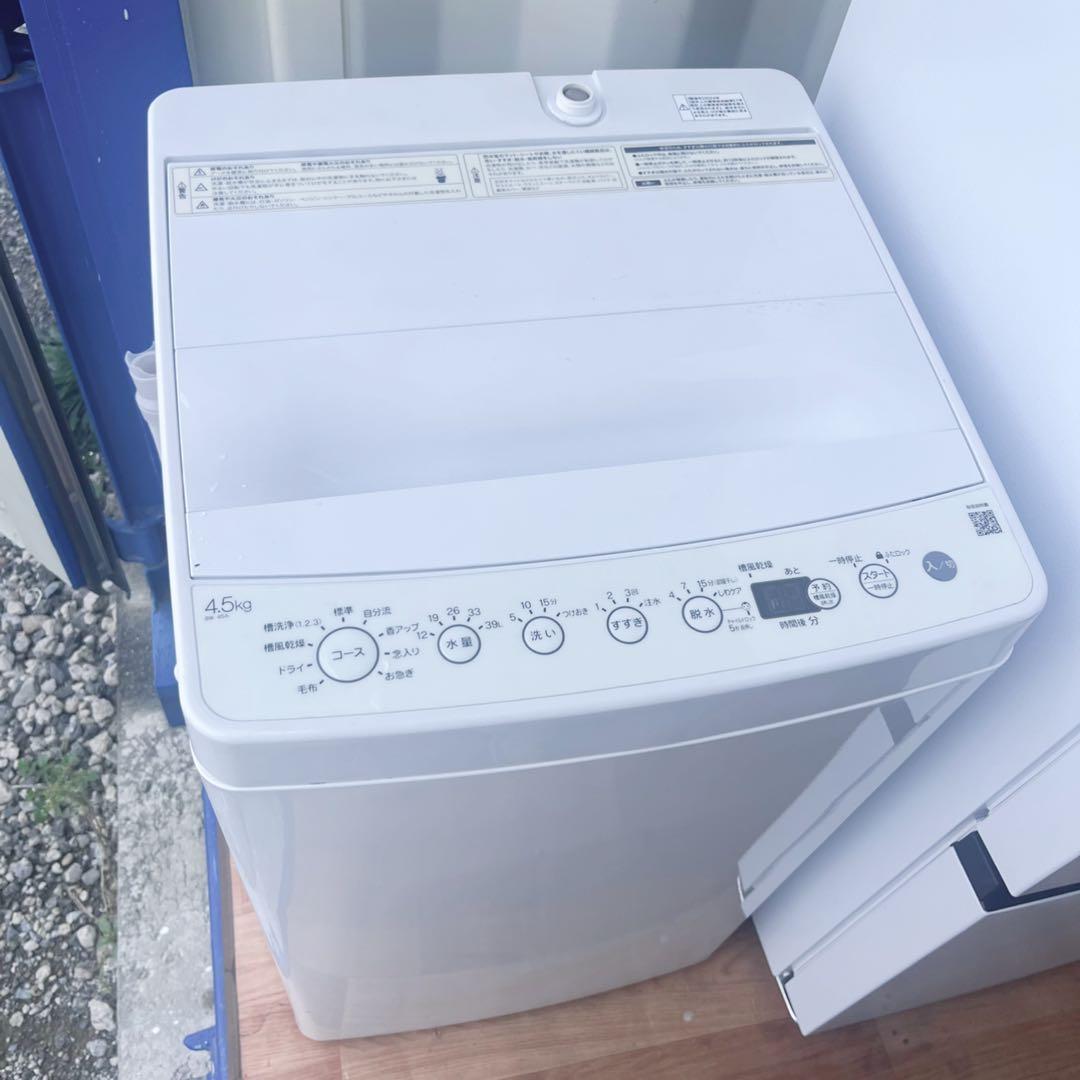 取付無料！最新2024年製ホワイトインテリア冷蔵庫洗濯機電子レンジ炊飯器！