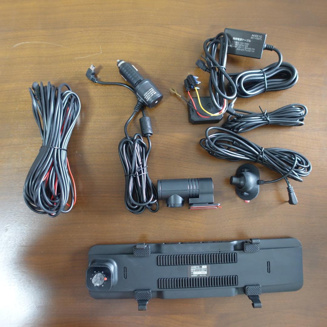 AKEEYO AKY-X3GTL ミラー型 ドライブレコーダー ドラレコ　美品