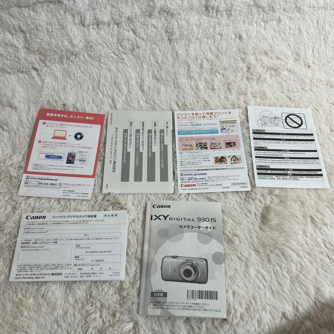 【ジャンク】Canon IXY DIGITAL930 IS 12.1
