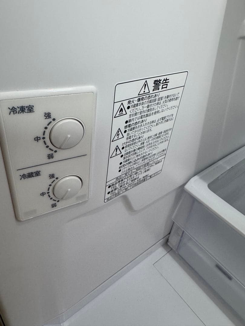 HITACHI 3ドア冷蔵庫 グレー