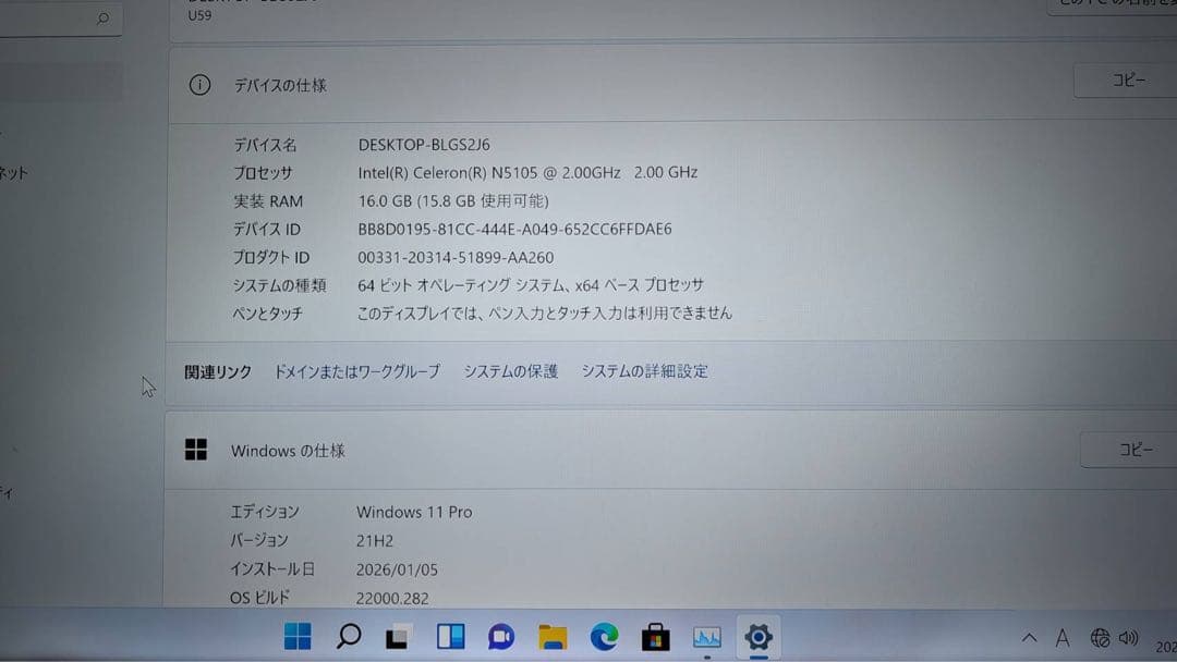 Beelink U59 ミニPC Win11Pro 16GB 512GB 未使用