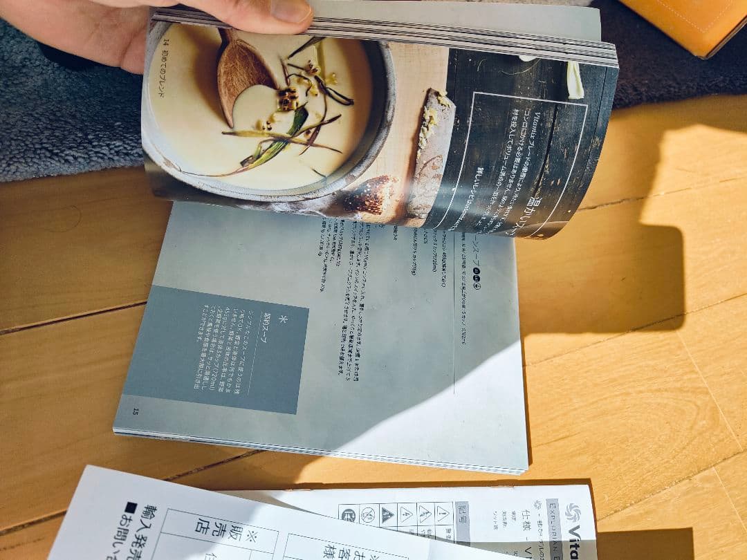 保証あり Vitamix E320 赤 ミキサー 10段階スピード