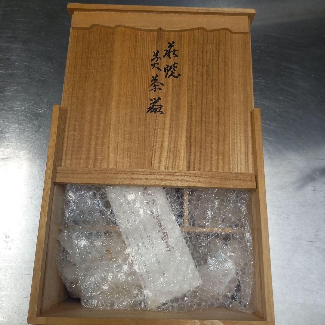 萩焼 十一世 坂高麗左衛門 造 萩茶器 十一代 共箱 新品　未使用