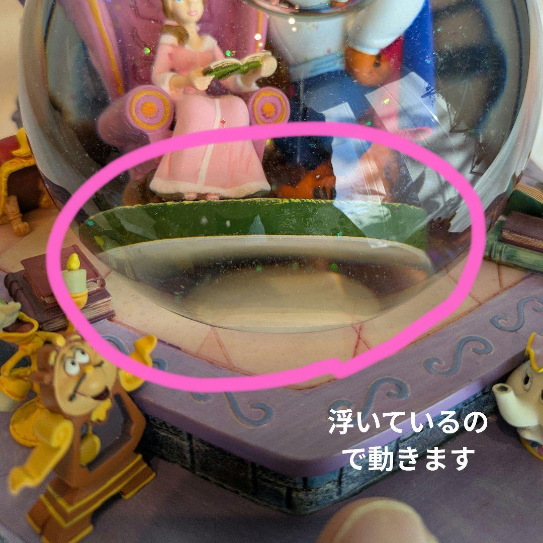 【スノードーム】美女と野獣 オルゴール付き