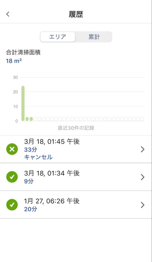「ルンバ」 コンボ10 Max ロボット + AutoWash 充電ステーション