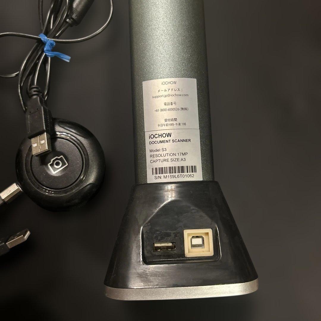 iOCHOW S3 ドキュメントスキャナー