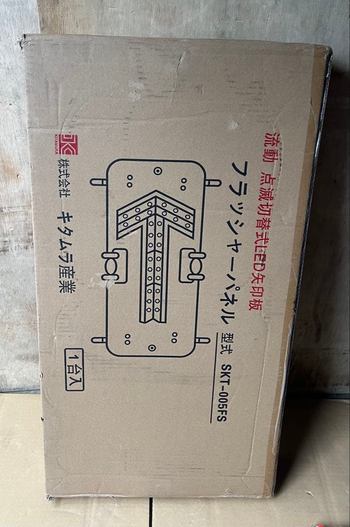 フラッシュパネル SKT-005FS 1個入