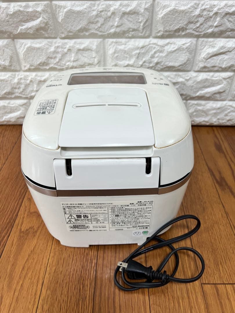 TIGER 圧力IH炊きたて JPI-A100 5.5合 炊飯器