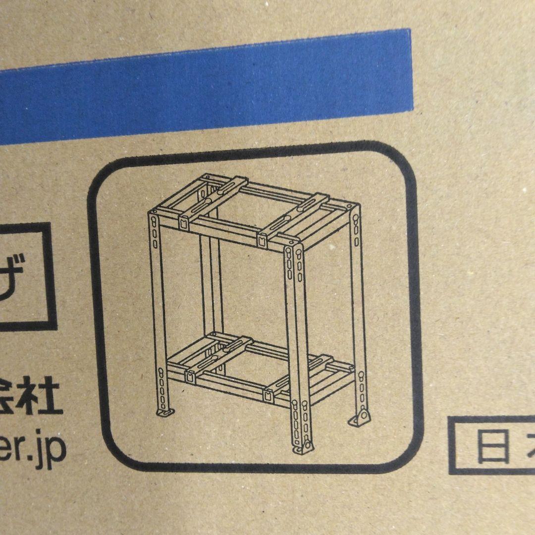 日晴金属 クーラーキヤッチャー 平地二段 アイボリー C-WG-L