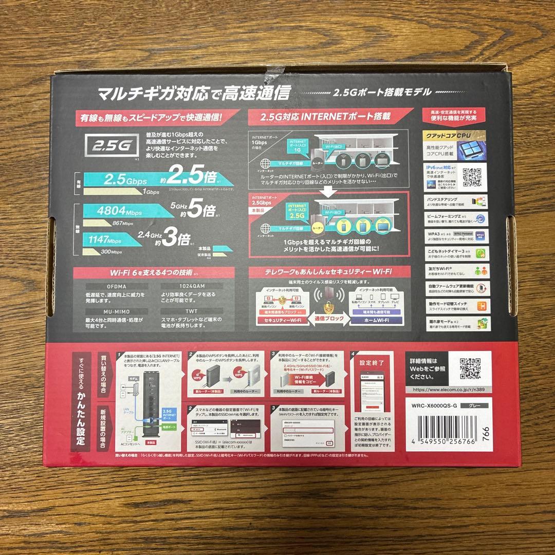 ELECOM Wi-Fi 6 ルーター 4804Mbps
