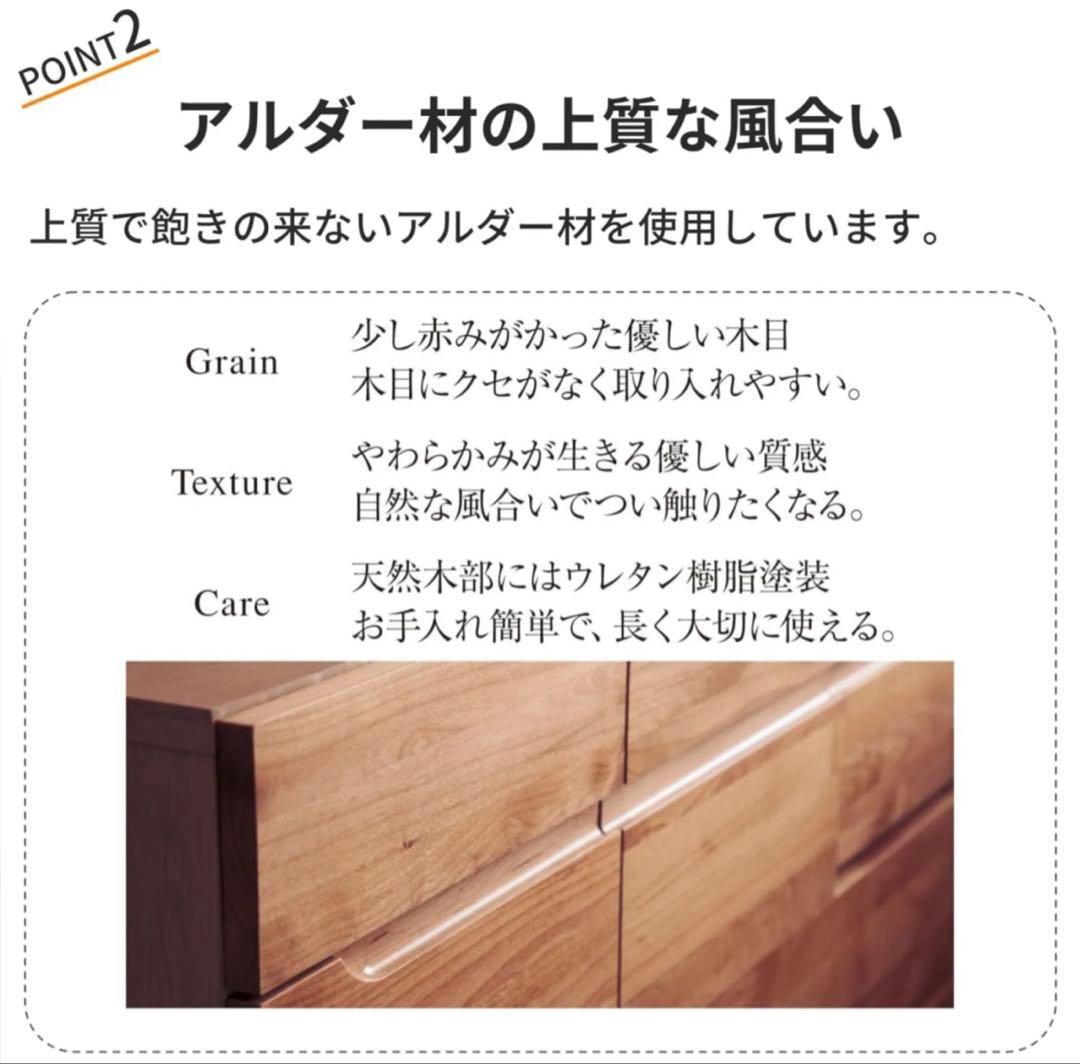 木製リビングデスク学習デスク　ベルメゾン アルダー材 幅90cm 堀田木工所