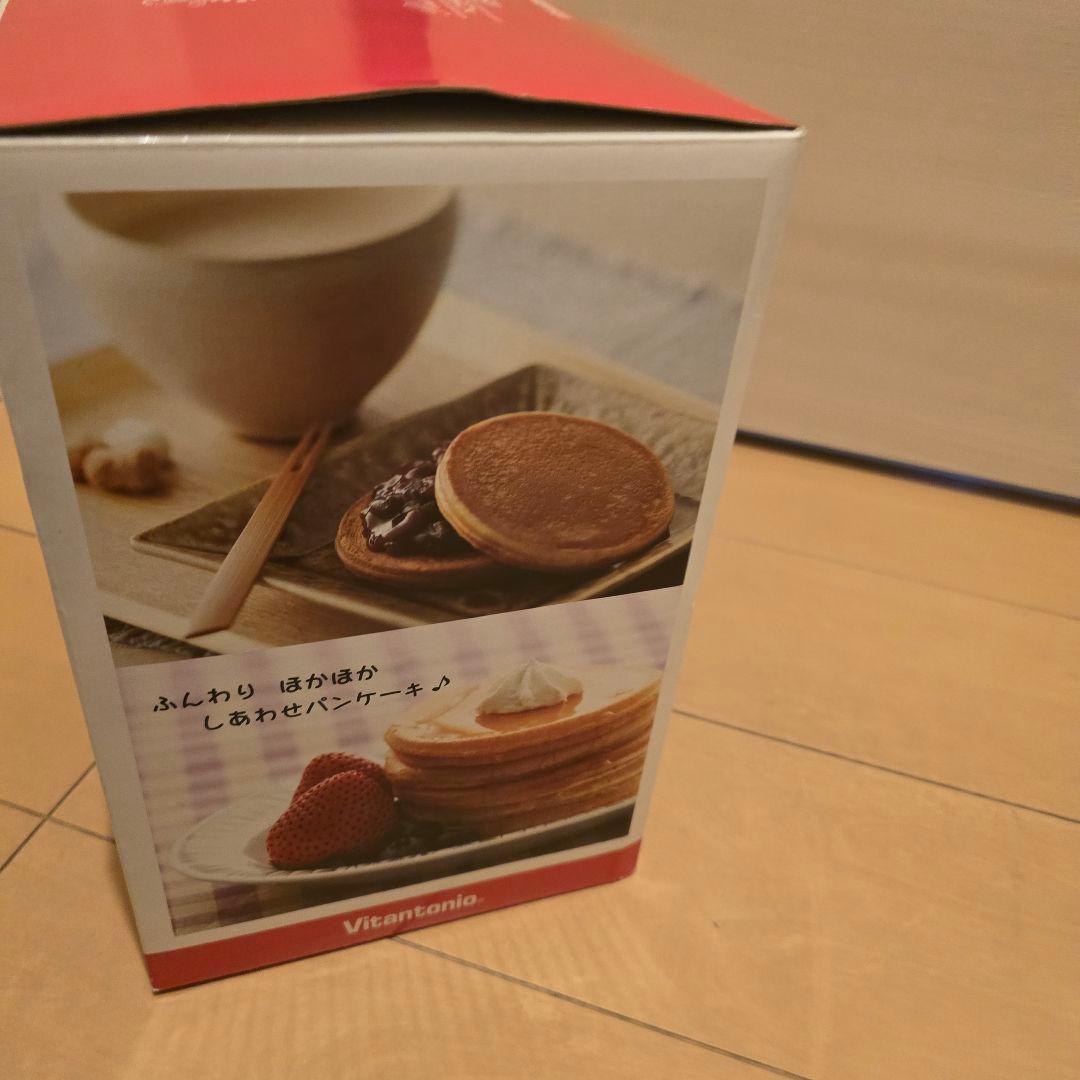 超希少Vitantonio ホットサンドメーカー VSW-450-PK美品