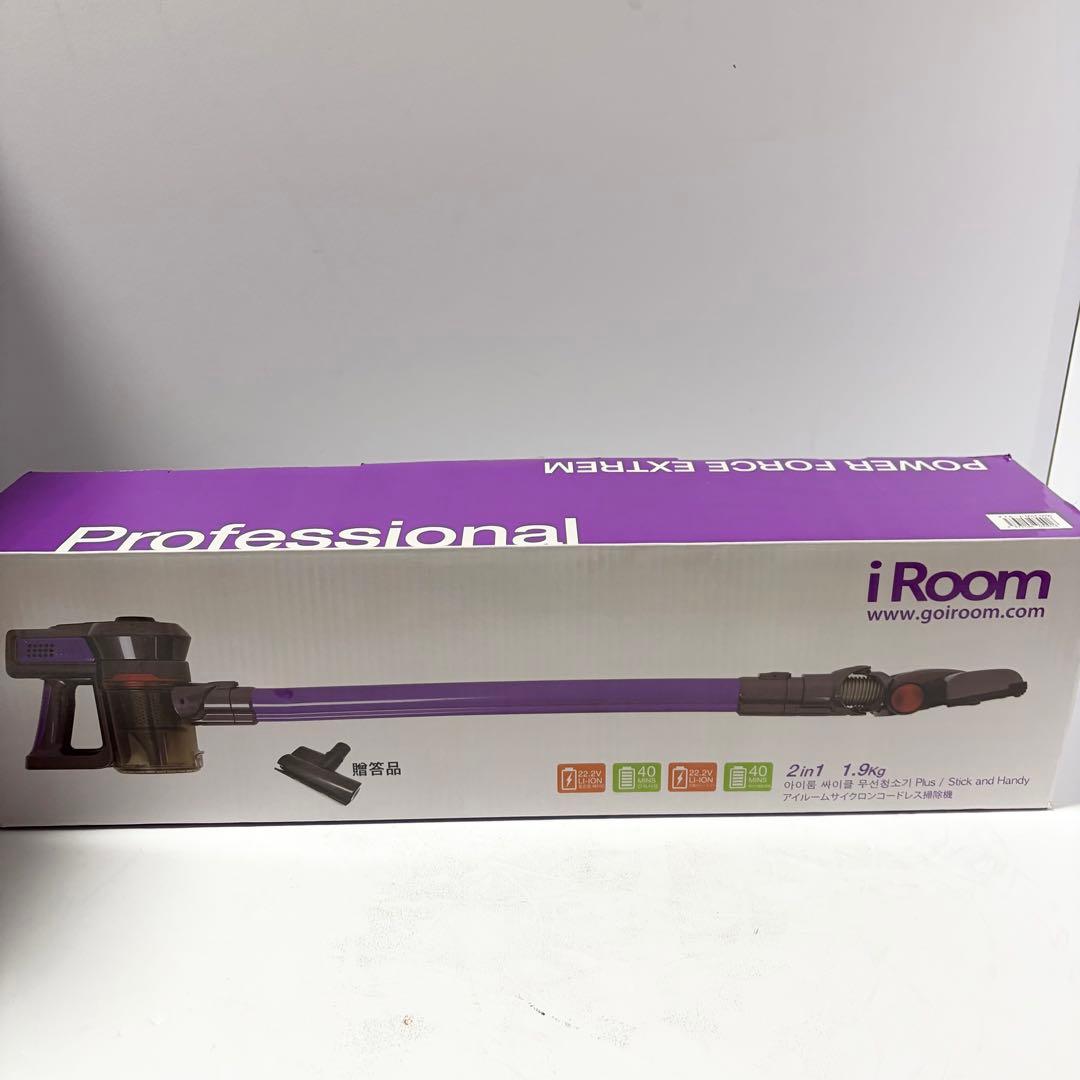 iRoom サイクロン式コードレス掃除機 AST-009PLUS