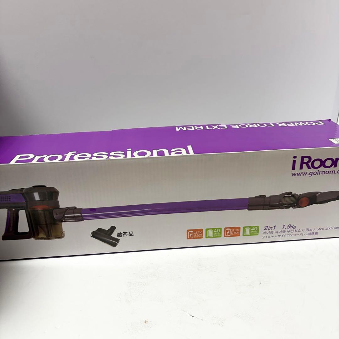 iRoom サイクロン式コードレス掃除機 AST-009PLUS