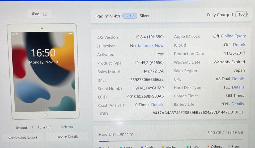 iPad Mini 第4世代 128GB Wi-Fi + Cellular 83