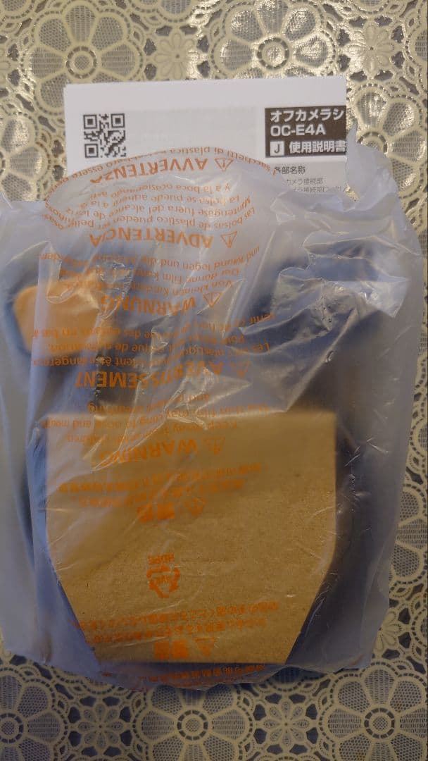 Canon ストロボ　オフカメラシューコード OC-E4A