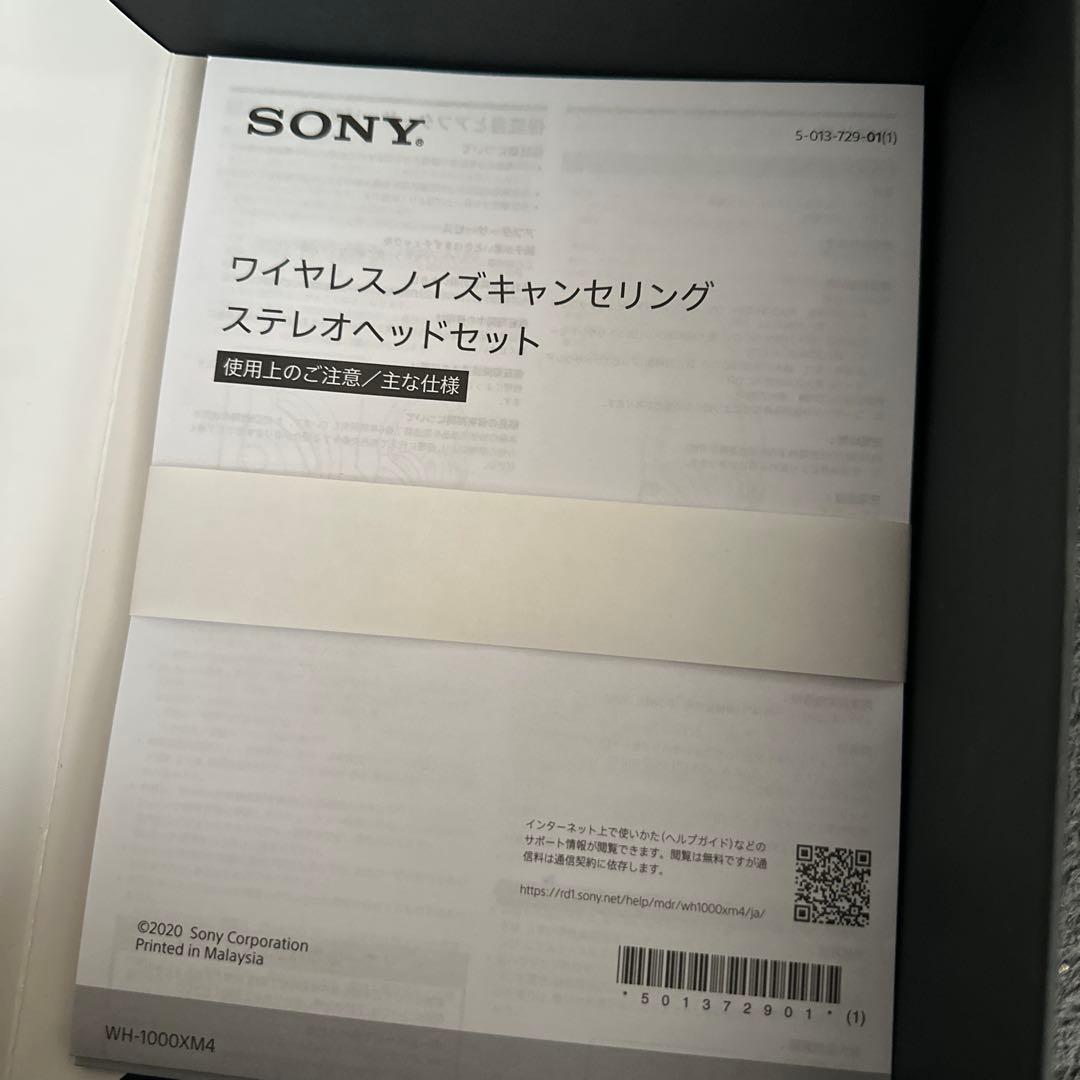 SONY WH-1000XM4 SMプラチナシルバーワイヤレスヘッドフォン箱付き