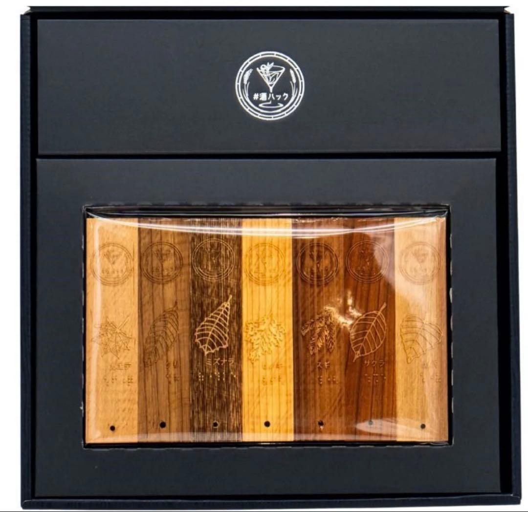 酒ハック　木製葉プレートとガラスボトルセット価格11760円9500円