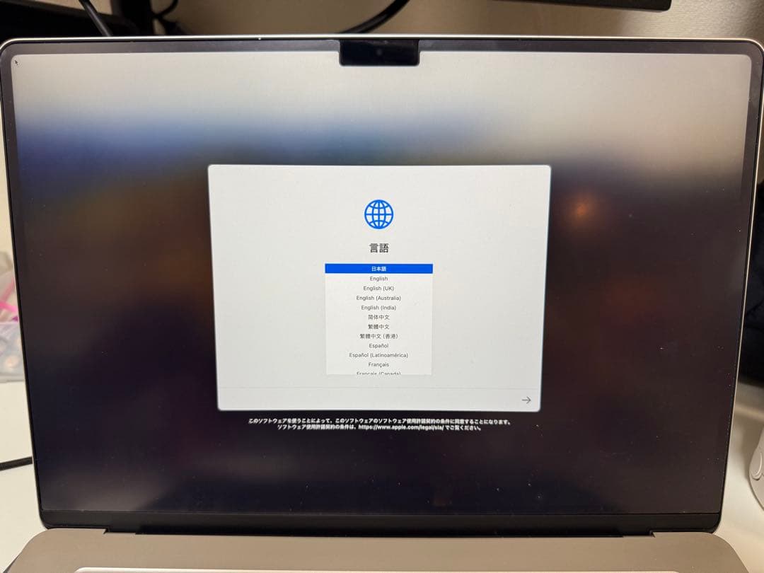 【MacBook Air M2 15インチ 2023モデル】　16g